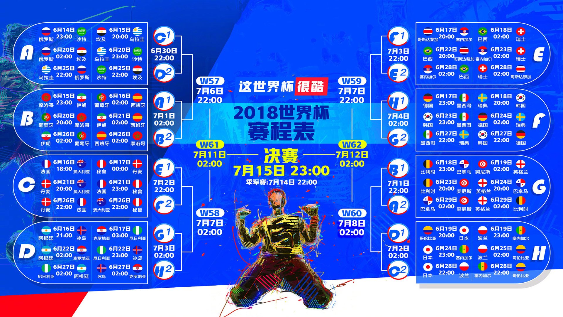 加维穿上哥伦比亚球衣？没错！他就是匈牙利人最头疼的节拍器